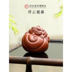 百年利永宜興紫砂壺創意茶具茶寵物擺件茶玩可養祥云貔貅|茶寵擺飾