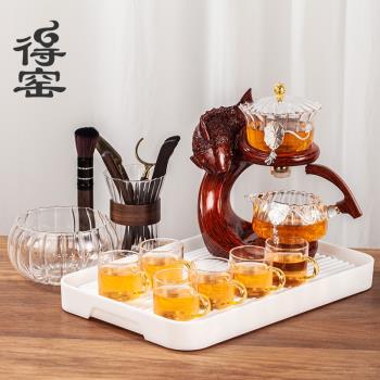 得窯 年年有魚半自動茶具 玻璃懶人功夫套裝家用辦公會客創意茶具