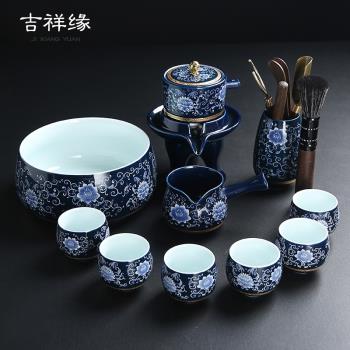 琺瑯彩霽藍創意茶具套裝家用半全自動石磨懶人泡茶器陶瓷功夫茶杯