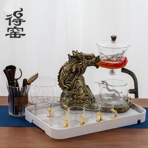 得窯 神龍吐焰自動茶具 玻璃懶人功夫套裝家用辦公室會客創意茶具
