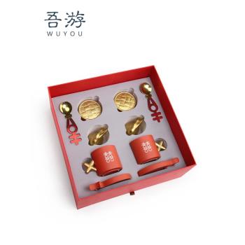 吾遊結婚禮物咖啡杯一對套裝訂婚送閨蜜情侶水杯創意茶杯伴手禮品