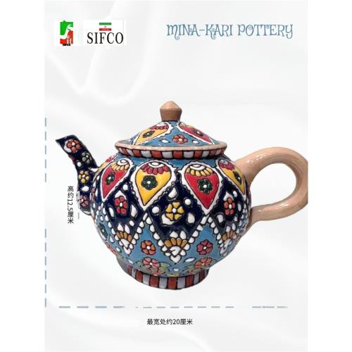 SIFCO伊朗進口波斯Mina手工陶藝茶壺創意茶具禮品進博會同款|茶壺