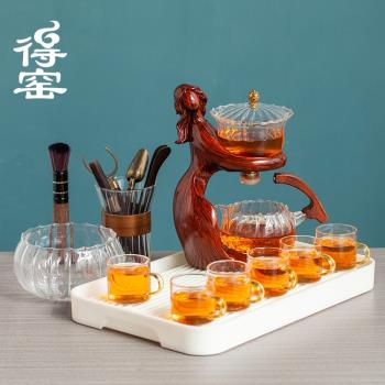 得窯 仕女半自動茶具 玻璃懶人功夫套裝家用辦公室會客創意茶具