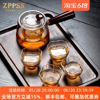 義大利ZPPSN日式耐熱玻璃茶壺功夫茶具套裝家用簡約創意茶杯茶盤