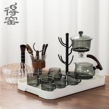 得窯 懶人茶具自動泡茶神器磁吸玻璃功夫茶具套裝辦公室創意茶具