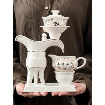 富貴至尊自動茶具套裝家用懶人泡茶器功夫茶具創意茶杯泡茶神器