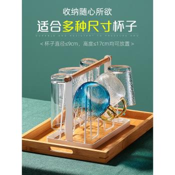 杯架家用杯子架客廳玻璃杯瀝水架收納託盤北歐創意茶杯倒掛置物架