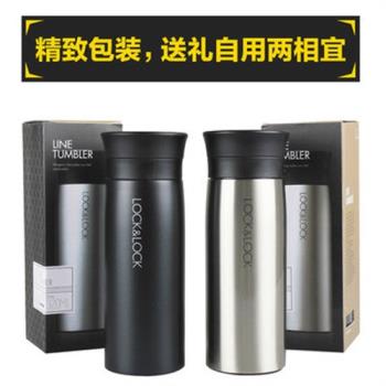 樂扣樂扣保溫杯男女士直身杯不銹鋼保溫杯便攜水杯創意茶杯杯子