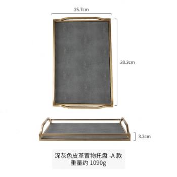 北歐ins風輕奢金色把手託盤高階感家用皮革金屬茶盤創意茶具收納