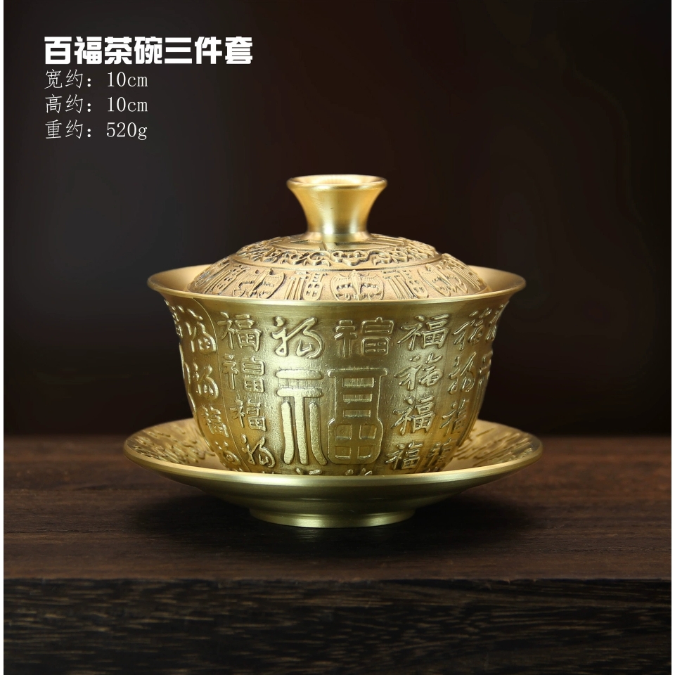 純黃銅創意茶具龍鳳呈祥銅器銅茶碗茶杯三件套家居銅器擺件禮品