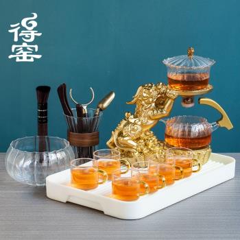 得窯 招財貔貅自動茶具 玻璃懶人功夫套裝家用辦公室會客創意茶具