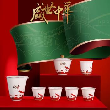 廠家直銷2021國慶創意茶具禮品套裝功夫茶具茶壺禮盒套裝印製LOGO