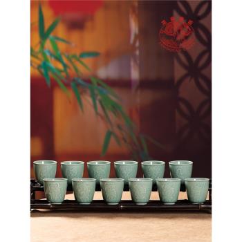 龍泉青瓷主人杯單杯十二生肖功夫茶具陶瓷創意茶杯家用個人品茗杯