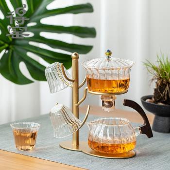 得窯 懶人茶具自動泡茶神器磁吸玻璃功夫茶具套裝辦公室創意茶具