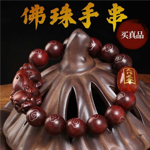 天然雷擊桃木佛珠貔貅祥云手串鑲銀文玩手串本命年男女木質手鏈
