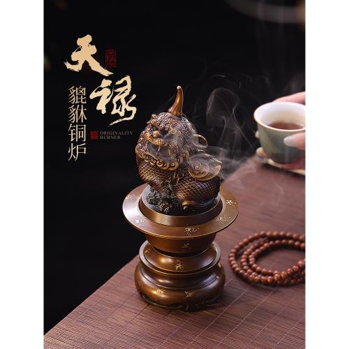 仿古全銅天祿香爐家用室內檀香貔貅熏香器塔香沉香中式擺件香薰爐