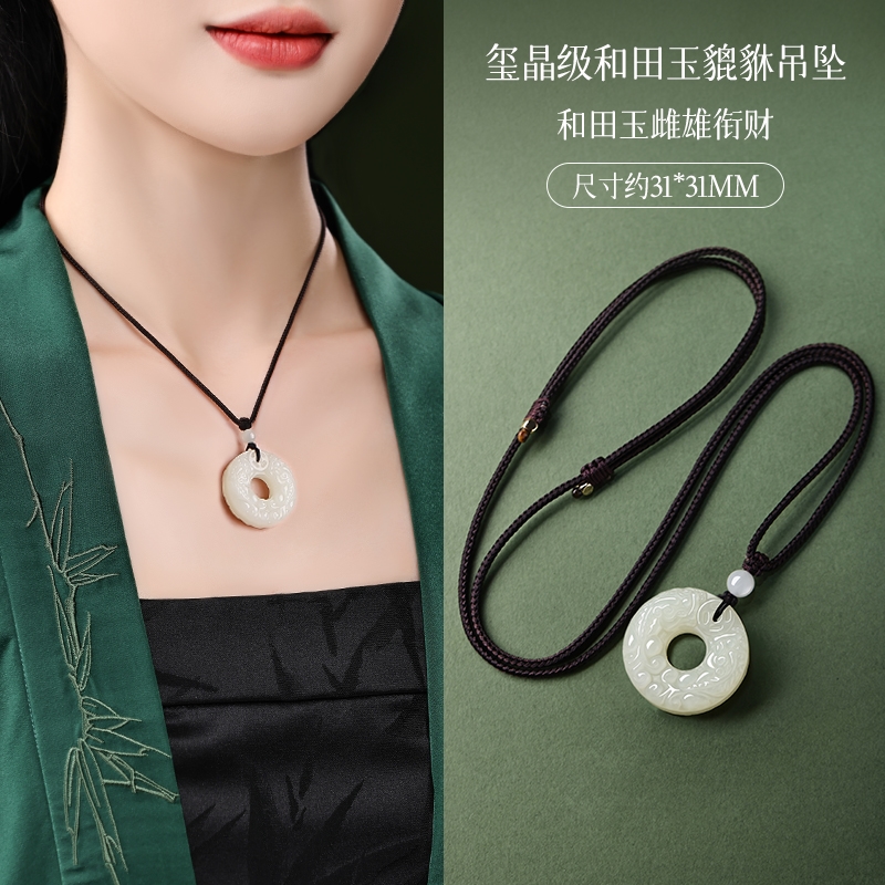 天然和田玉貔貅吊墜女白玉霸王皮丘玉石項鏈掛件情侶款本命年禮物|項墜