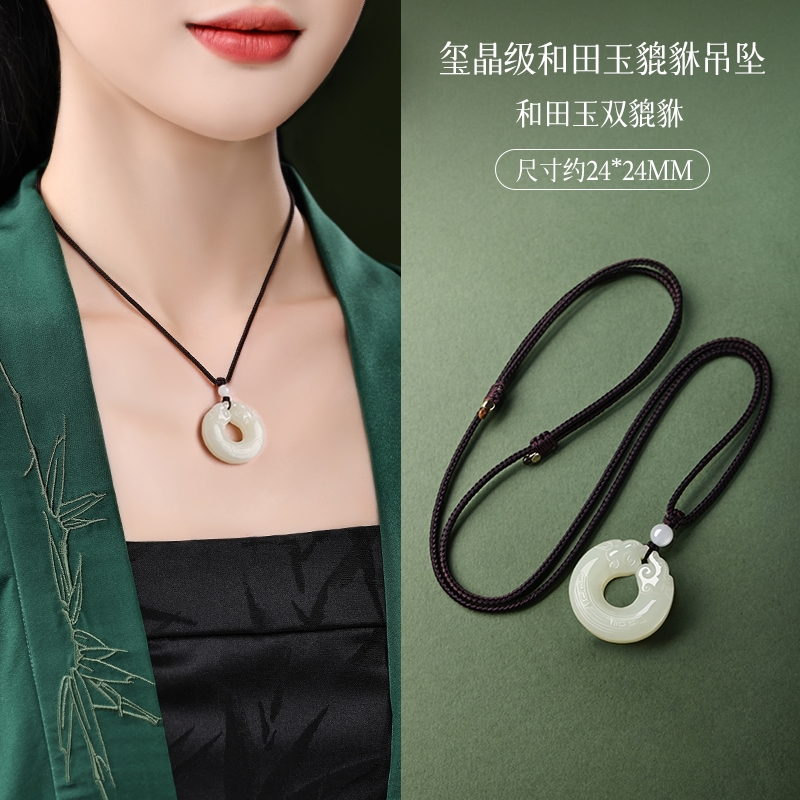 天然和田玉貔貅吊墜女白玉霸王皮丘玉石項鏈掛件情侶款本命年禮物|項墜