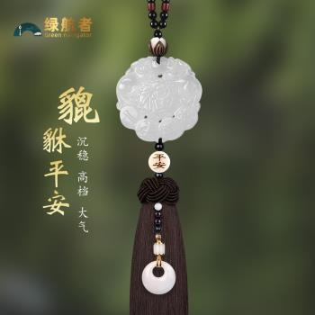 掛件汽車內飾後視鏡高階貔貅