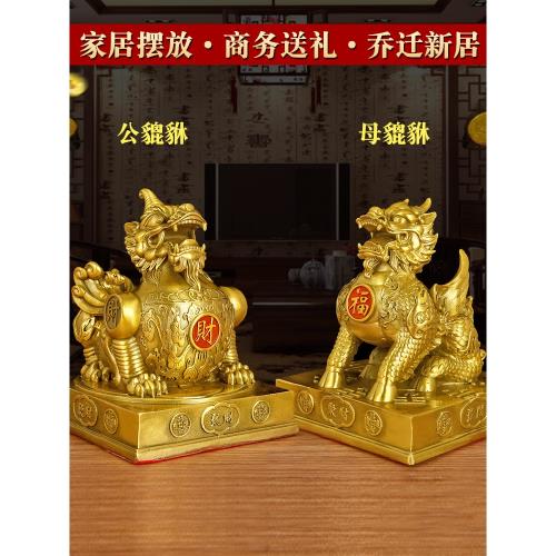 貔貅擺件銅貔貅一對招客廳家居辦公室皮丘原創財貔犰店鋪開業禮品|裝飾