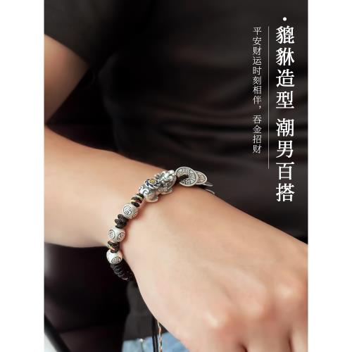 招財納福999純銀貔貅手鏈男士女生情侶款足銀五帝錢編織紅繩手繩
