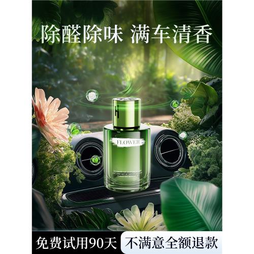 新車除甲醛除異味車內專用甲醛清除劑汽車除醛神器車載空氣凈化器