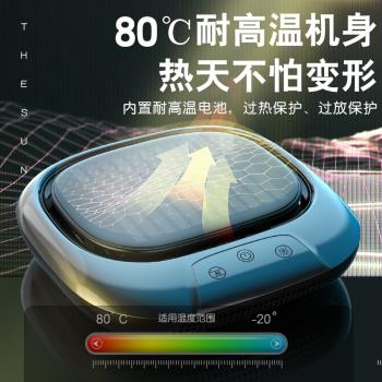 太陽能車載空氣凈化器汽車車內用負離子空氣凈化器除甲醛異味