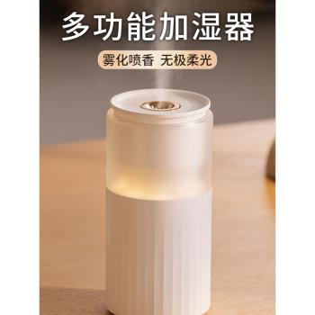 高階感車載空氣凈化器車用加濕器車內除異味汽車香薰霧化機清凈機