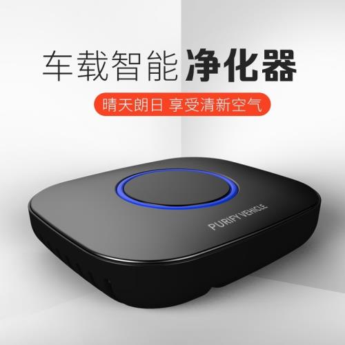 車載空氣凈化器負離子氧吧香薰機汽車用家用雙風機大風量高效濾網