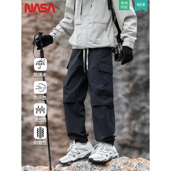 NASA聯名秋冬沖鋒長褲男士工裝褲束腳運動戶外登山加絨休閑褲女