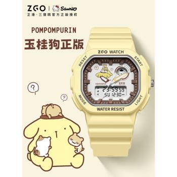 三麗鷗正版 布丁狗聯名電子手錶女生初高中學生2025新款防水運動