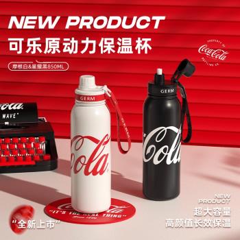 【順豐】GERM潘展樂可口可樂聯名大容量保溫杯吸管水杯運動便攜杯