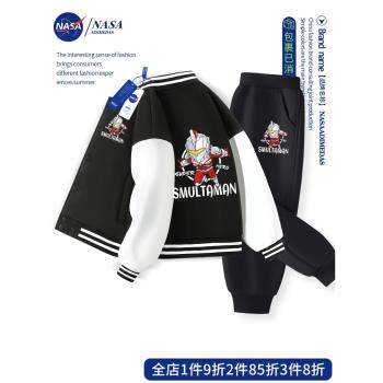 NASA聯名奧特曼男童套裝2024新款兒童秋裝男孩大童棒球服帥氣薄