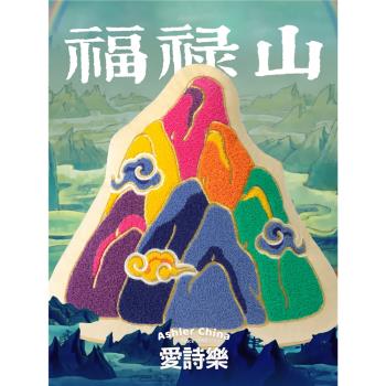 愛詩樂『葫蘆娃聯名』抱枕福祿山沙發靠墊靠山靠枕刺繡絲絨靠背枕
