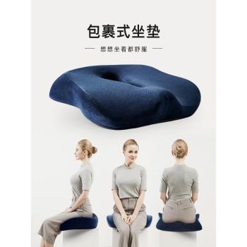 美臀坐墊電腦椅墊辦公室記憶棉椅子防滑座墊孕婦加厚屁股痔瘡屁墊