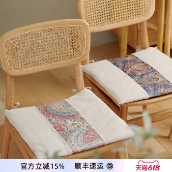 陽春小鎮新中式坐墊古典拼色椅墊辦公室紅木沙發電腦椅子棉麻坐墊