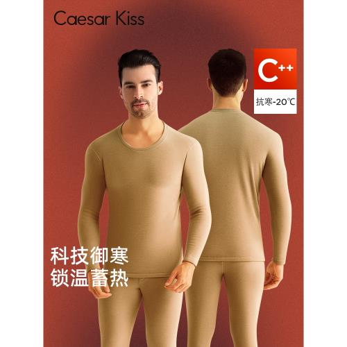 (免運)CaesarKiss羊毛保暖內衣套裝石墨烯德絨發熱男款抗菌秋衣秋褲冬季