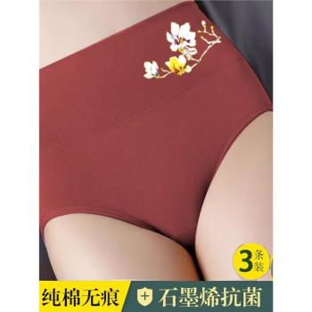 (免運)純棉短褲高腰女士石墨烯抗菌收腹提臀印花透氣大碼3條裝三角內褲