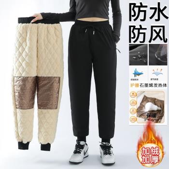 (免運)沖鋒褲女防水防風防寒加絨加厚保暖零下石墨烯護膝騎行羊羔絨長褲