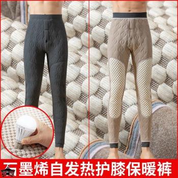 (免運)石墨烯男士棉褲加絨加厚秋冬季打底秋褲絨褲抗寒自發熱護膝保暖褲