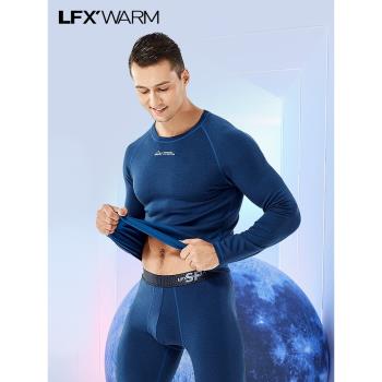 (免運)52025智暖X3石墨烯男士保暖內衣套裝加厚加絨冬科技發熱圓領秋衣