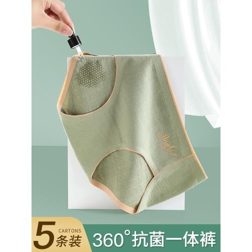 (免運)全體升級石墨烯抗菌無痕中腰女士內褲純棉透氣短褲頭全棉大碼胖mm
