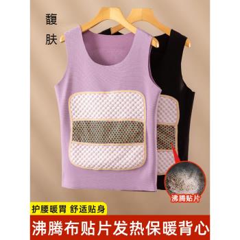 (免運)石墨烯保暖背心女2025新款加絨加厚秋冬內搭發熱護背暖胃無痕上衣