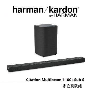 【限時組合+結帳現折】Harman Kardon 哈曼卡頓 Citation Multibeam 1100+Sub S Soundbar聲霸+重低音
