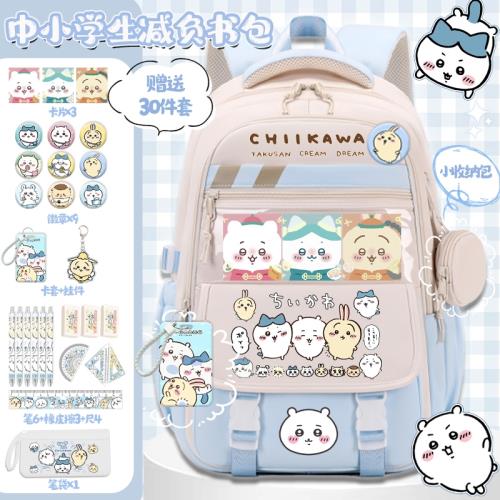 (免運)新款吉伊卡哇書包小學生女孩三到六年級女生可愛大容量減負雙肩包