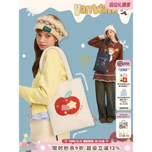 (免運)VANWALK圣誕系列 新款通勤大容量帆布包休閑逛街購物單肩手提包女