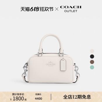 (免運)COACH/蔻馳奧萊女士SATCHEL小方包保齡球包手提牛皮真皮