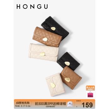 (免運)紅谷牛皮女折疊薄款時尚菱格錢包