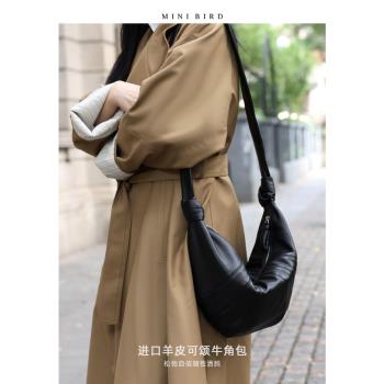 (免運)MINIBIRD小眾設計羊皮牛角包新款百搭輕軟真皮單肩斜挎可頌包女包