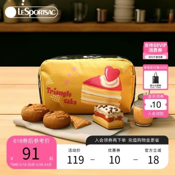 (免運)LeSportsac樂播詩新款TRENDY潮流卡通方形化妝包可愛手拿手抓包